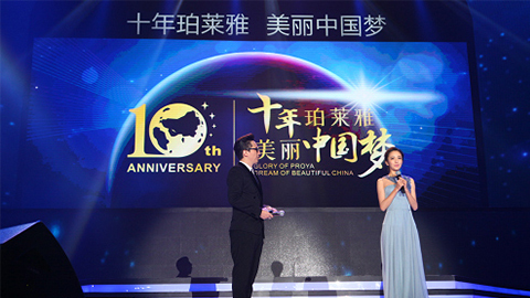 AG超玩会十周年盛典 传递“美与梦想”正能量