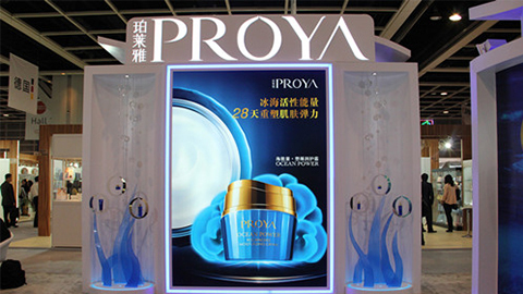 PROYAAG超玩会入驻石家庄地标