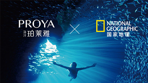 海洋AG超玩会X国家地理 品牌升级的进击